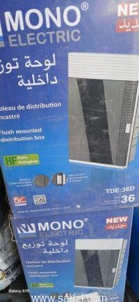TABLEAU 36D MONO