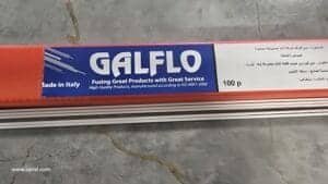 BAGUETTE ARGENT GALFLO