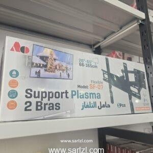 SUPPORT PLASMA DOUBLE BRAS SF 07