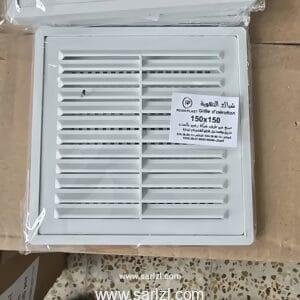 AIRATION CARRE BAYA 150/150