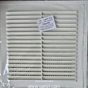 AIRATION CARRE BAYA 250/250