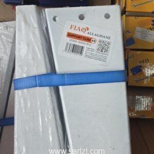 SUPPORT CLIMATISEURE BEJAIA 18000 GM
