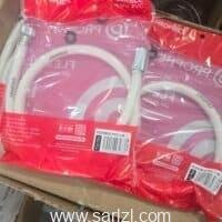 FLEXIBLE WC PROPHEX 1M 710 700