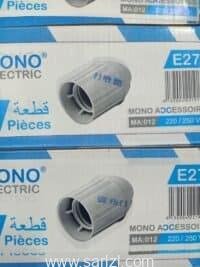 DOUILLE MONO BLANC MA012 (50pcs)