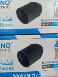 DOUILLE MONO NOIR MA001 (50pcs)