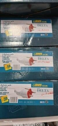 BMS FICHE MALE (50pcs)