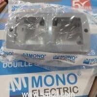 ARMATOUR MONO DOUBLE VIDE (8pcs)