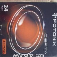 SPOT 24W SIMPLE PHOTONIX
