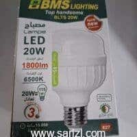 LAMPE LED 20 W BMS