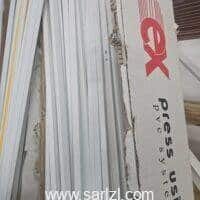 GOLOTTE VISSE 80*60