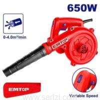 EMTOP SOUFLEUR 650W EABR6003