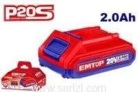 EMTOP BATTERIE 20V 2A EBPK20011