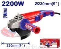 EMTOP TRANCENAISE 2200W EAGR22093