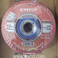 EMTOP DISQUE INOX 115*1.2MM EACD121151