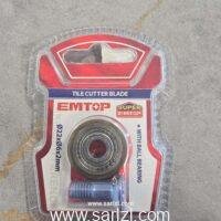 EMTOP DISQUE COUPE FAINCE 600MM ETCR6005B