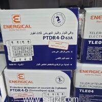 ⁦PROTECTEUR REGLABLE 63 A/380V ENERGICAL⁩ - الصورة ⁦2⁩