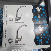 MITIGEUR EVIER BEC COUDER SLR ANIS