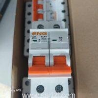 BIPOLAIRE ENERGICAL 20 A 2 POLE