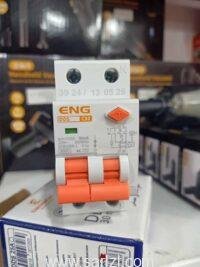 DISJONCTEUR SENSIBLE 32A 30MA ENERGICAL