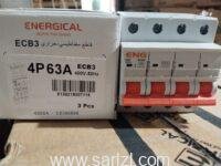 QUATERPOLAIRE 63A ENERGICAL