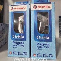 POIGNEE WC 710 109 CHROME PROPHEX