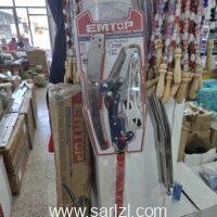 EMTOP SECATEUR EXTENSIBLE 2.4M EPSR25284