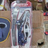 ⁦EMTOP SECATEUR EXTENSIBLE 2.4M EPSR25284⁩ - الصورة ⁦2⁩